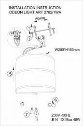 Настенный светильник Odeon Light Aster  - 2
